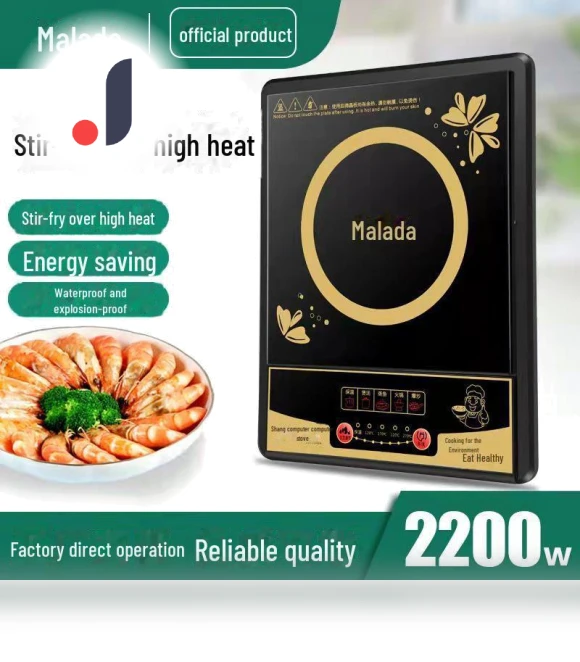 High Power Induction Cooktop with Touch Control — Cooking Surfaces, Wanlida