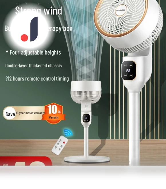 Silent Air Circulation Fan — Portable Cooling Solutions, ElectroCN