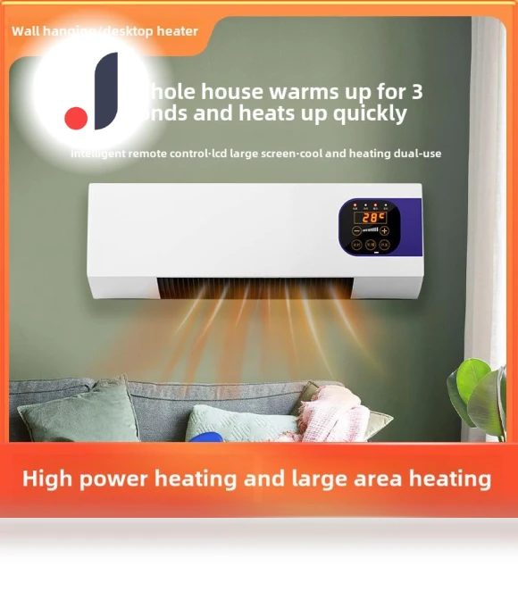 Wall Electric Heater — Portable Heating Solutions, TopSky