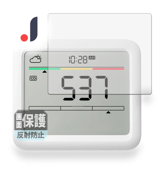 CO2 Sensor ClearShield Protective Film — Digital Frame Protectors, Zen-Japan Electronics