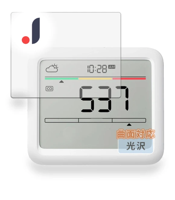 CO2 Sensor Curved Surface Protective Film — Digital Frame Protectors, Zen-Japan Electronics