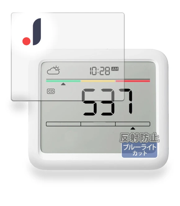 CO2 Sensor Protective Blue Light Cut Film — Screen Filters, Zen-Japan Electronics
