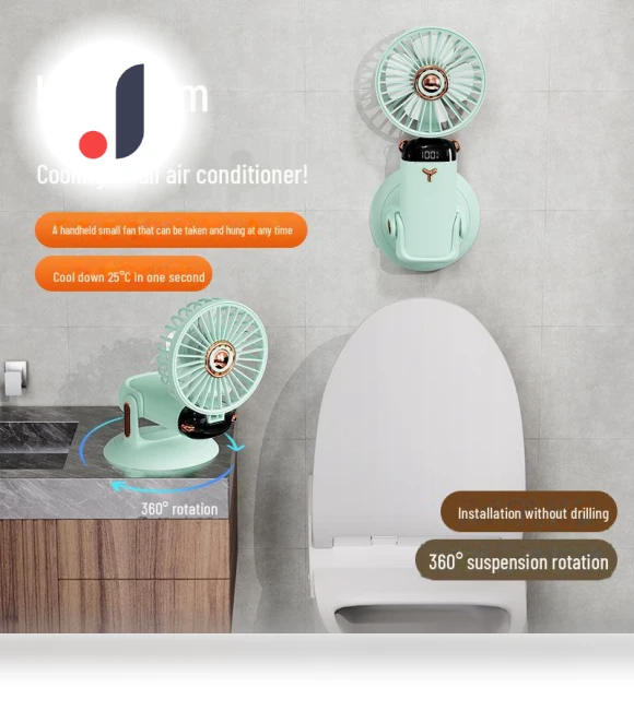 Compact Dual-Purpose Portable Fan with Charging and Connectivity — Portable Cooling Solutions, AI Supermarket