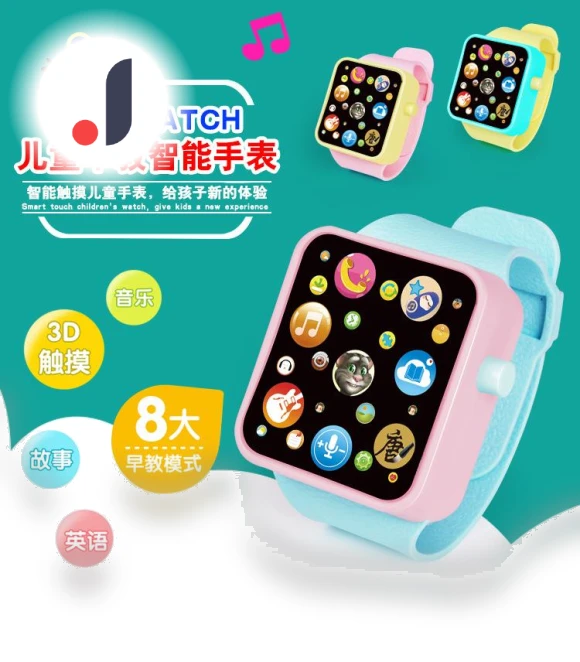 Developmental Smart Watch for Kids — Educational Timepieces, TK Toys