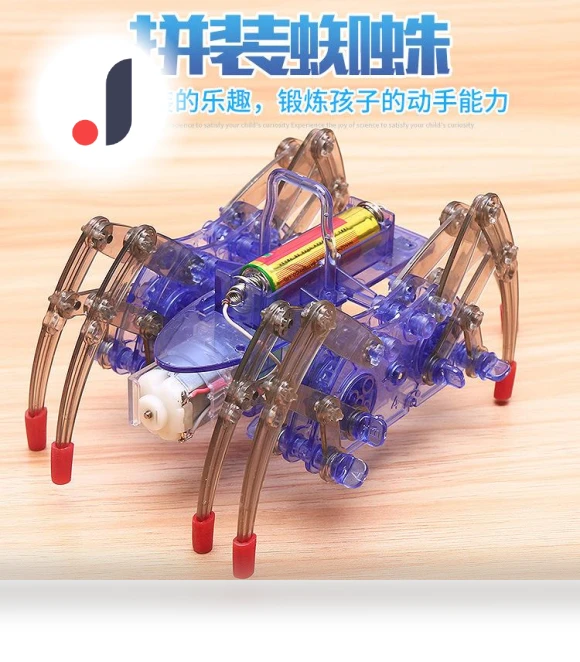 Educational Electric Spider Robot — Construction Kits, TK Toys