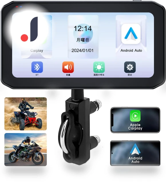 Motorcycle Display with Audio — Car Accessories & Gadgets, Zen-Japan Electronics