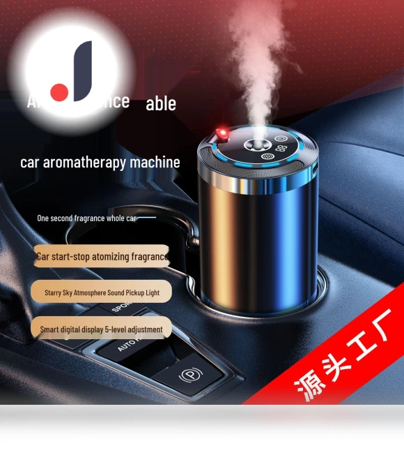 Smart Car Aroma Diffuser — Car Air Fresheners, OmniShop