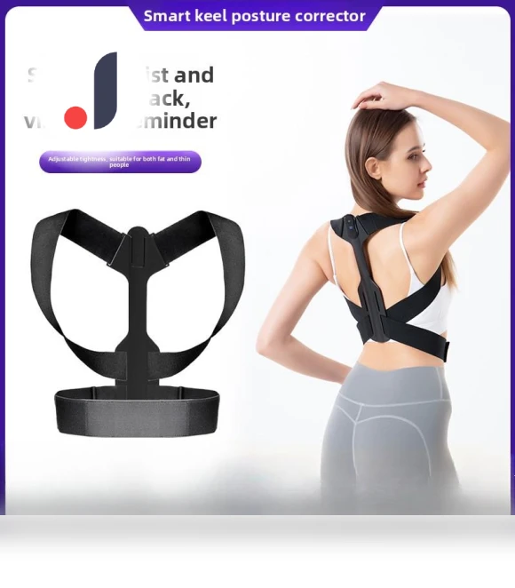 Smart LCD Display Posture Corrector — Orthopedic Supports & Braces, Binchi Health Technology