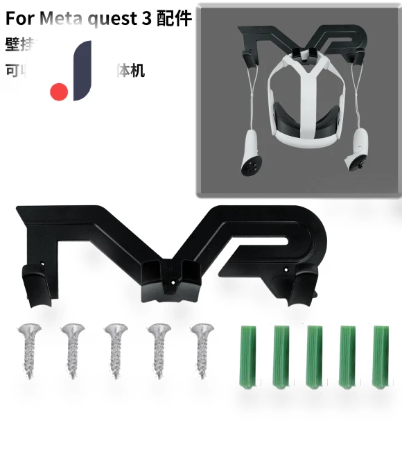 Universal Wall Mount for VR Controller — VR Headsets, AE Selection