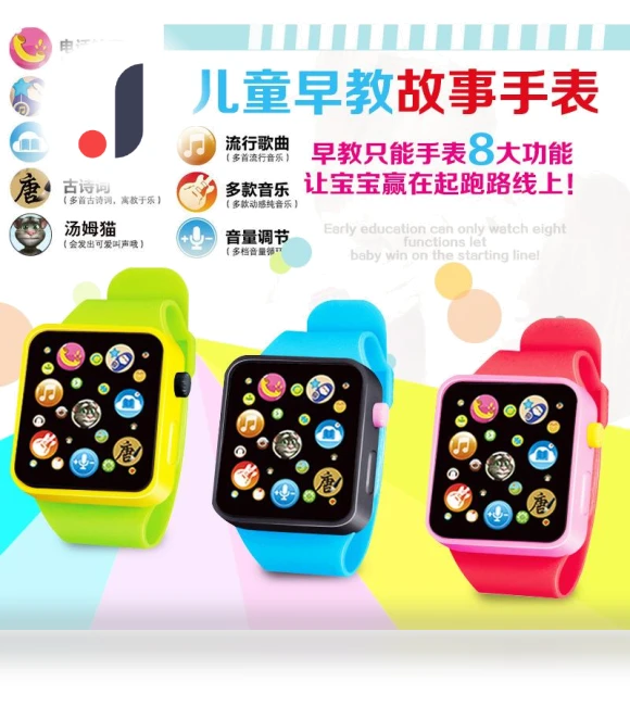 Early Education Smart Music Watch — Melody Makers, Happy Time For kids