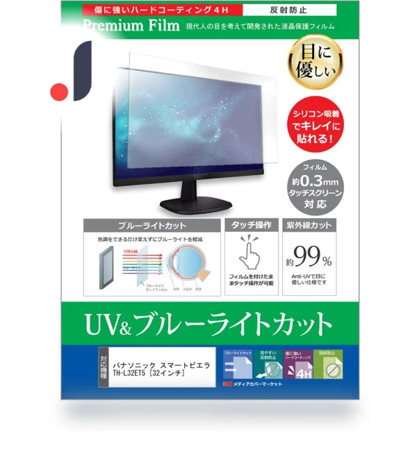 Lightweight Protective Screen Cover — Screen Protectors, Media Cover Market
