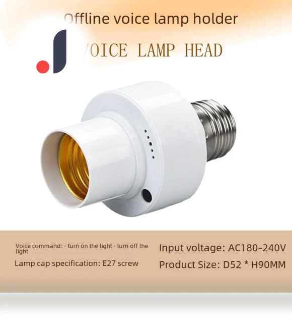Voice Controlled Touch Lamp Holder with Switch — Standing Lights, All gears
