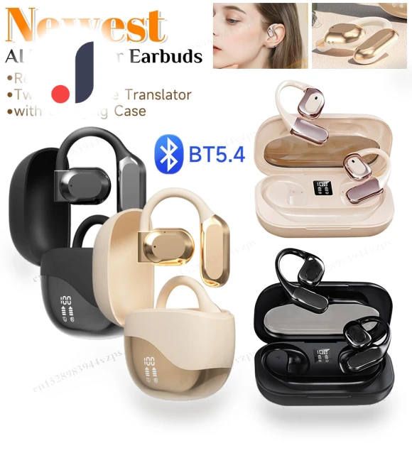 AI Translator Earbuds — Language Translators, Good Household Items