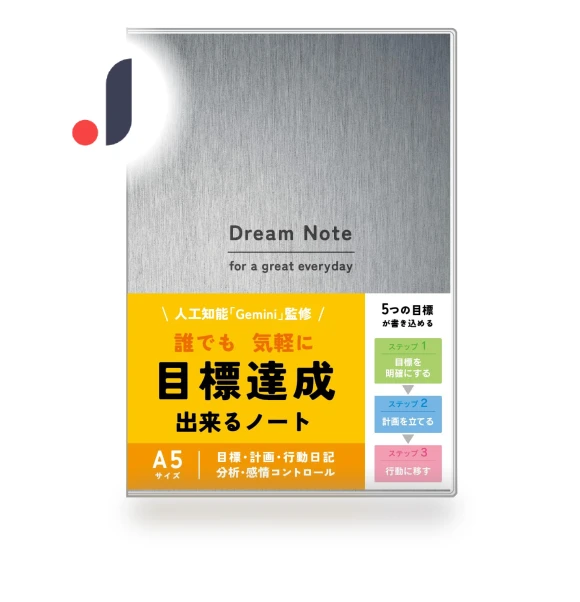 Goal Achievement Diary — Planning Pads, Japan Zen Mall