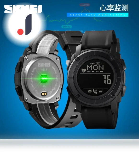 Multi-functional Sports Heart Rate Watch — Smartwatches, Skmei