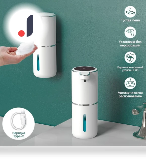 Touch Soap Dispenser — Care Dispensers, Homeware Discounts Market