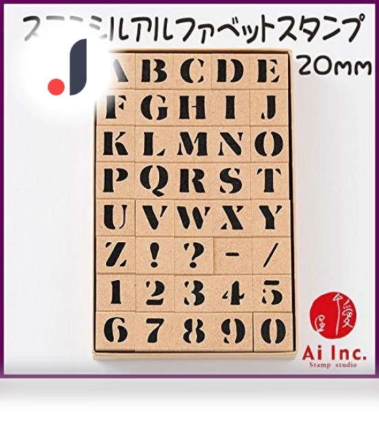 Alphabet Stamp — Metal Stamping Tools, Japan Zen Mall