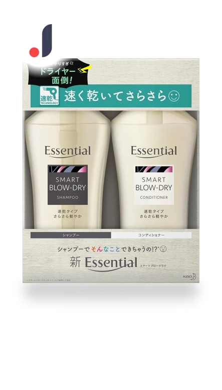 Essential Smart Blow Dry Pump Pair — Hair Styling Essentials, Arkadia Beauty Lab Japan