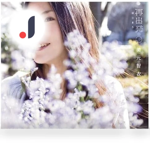 Hajimari ZACL6007 Japan Obi — Wearable Accessories, RecordCityJP