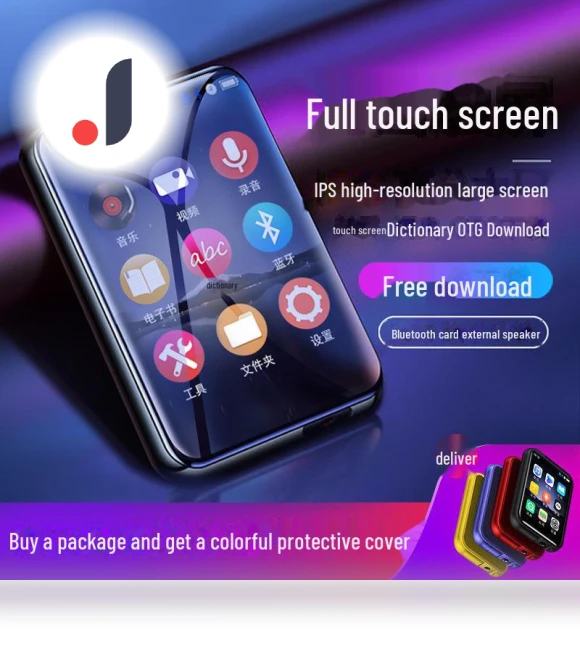 Portable Mini Music Player with English Dictionary — Portable Media Players, StrideBox