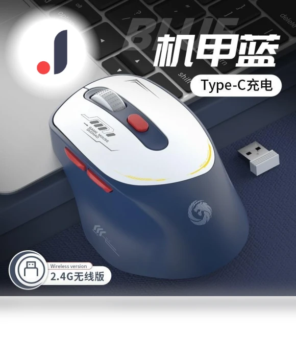 Silent Mouse with Type-C Charging — Mouse Pads, S12corpio