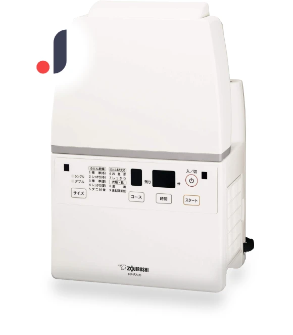 Smart Dry Futon Dryer — Rice Cooking Essentials, Zojirushi