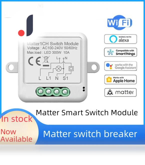 Smart WiFi Switch — Smart Home Hubs & Controllers, TrendVibeCN