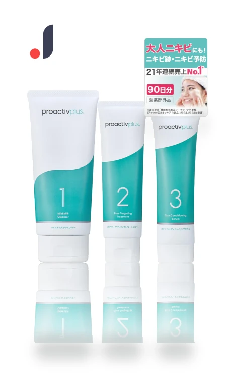 Medicinal Smart Set Milk Cleanser — Beauty & Personal Care, Proactiv