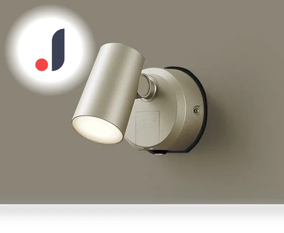 Wall Mounted LED Spotlight Bulb — Night Lights, Panasonic