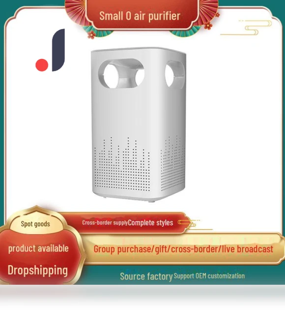 Smart UV Air Purifier — Activated Carbon Air Purifiers, AI Supermarket