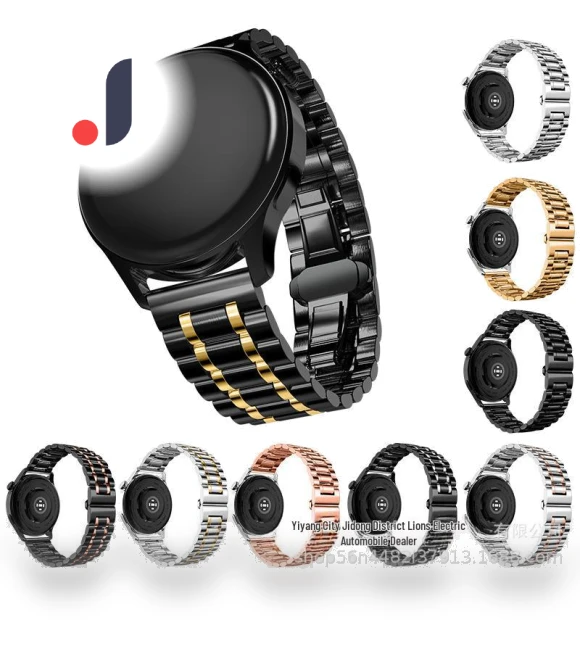 Stainless Steel Beaded Smartwatch Band — Bands, Smarter than future