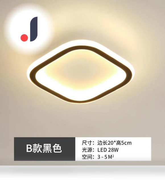 Ceiling light LED aisle light — Overhead Lighting, DIYelecs