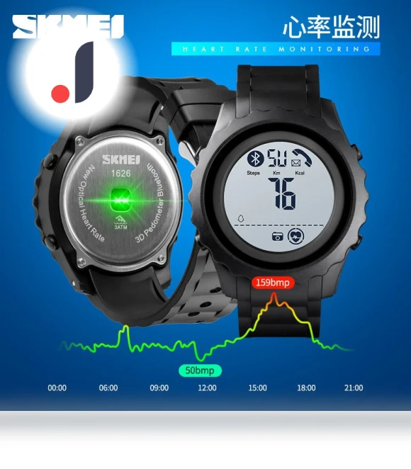 Multifunctional Student Watch with Backlight — Smartwatches, Skmei