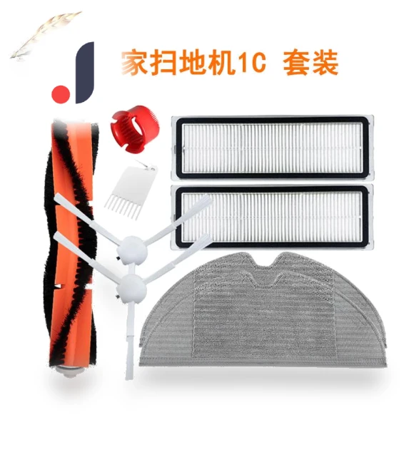 Robot Vacuum Accessory Kit — Parts & Accessories, DIYelecs