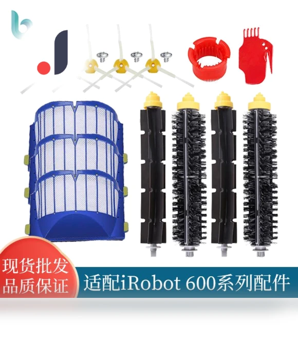 Roller Brush and Side Brush Filter — Parts & Accessories, DIYelecs