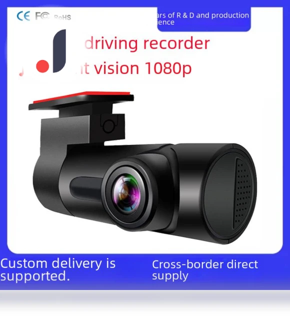 Compact Car DVR with Night Vision — Rearview Cameras for Cars, AI Supermarket