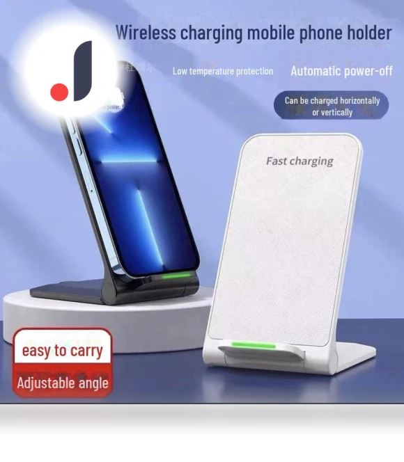 Foldable Vertical Wireless Charging Stand — Phone Accessories, AI Supermarket