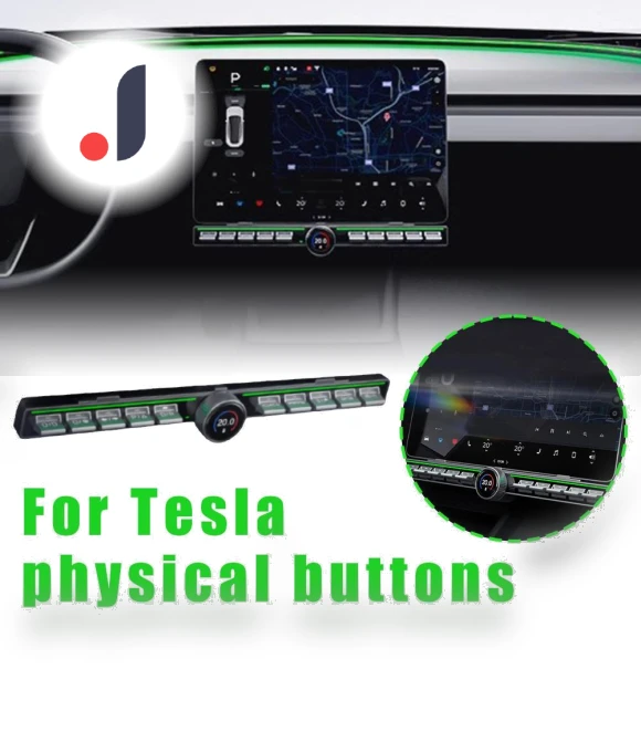 Central Control Screen Physical Button — Automotive Remote Controls, World Auto Parts