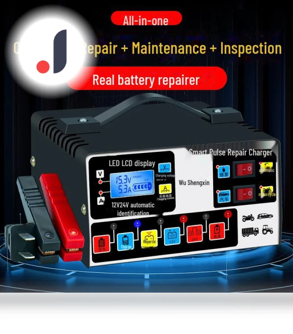 Intelligent Car Battery Charger — Chargers, AI Supermarket