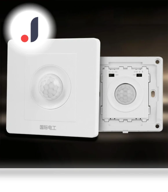 LED PIR Motion Sensor Light Switch — Smart Motion Sensors, Super Dream Home