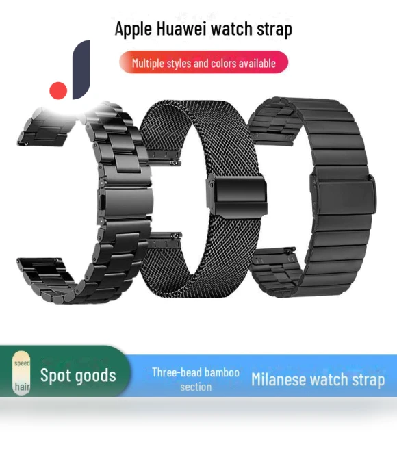 Stainless Steel Magnetic Closure Strap — Smartwatch Straps, AI Supermarket