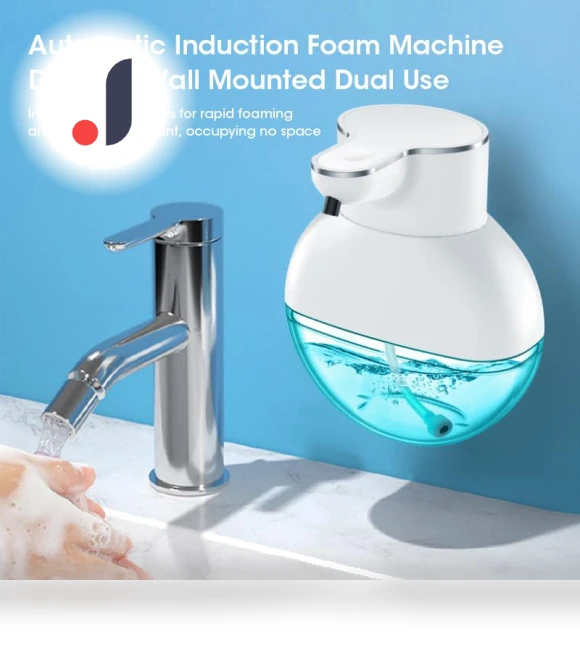 Automatic Foam Soap Dispenser — Care Dispensers, Cozy Cottage-Relax