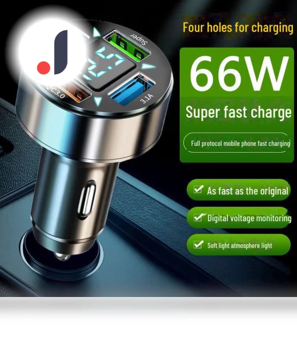 Multifunctional Car Charger — Chargers, AI Supermarket