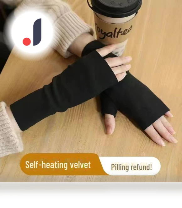 Self-Heating Fingerless Gloves — Gloves, AI Supermarket