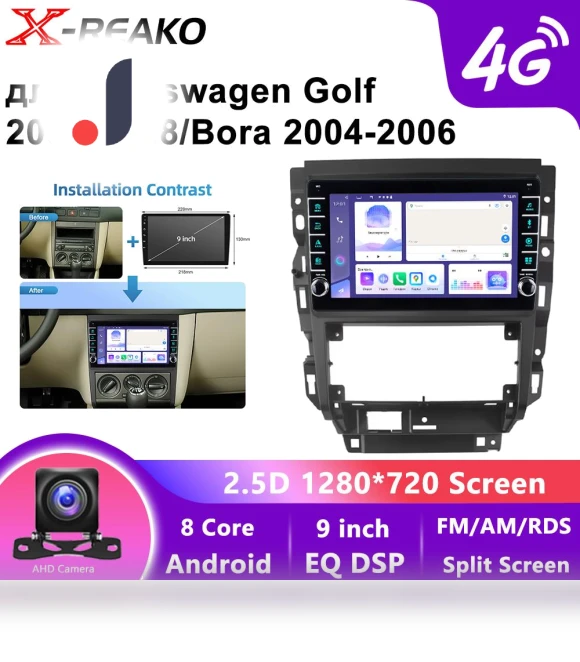 Android 13 Car Radio Display Multimedia System — Stereo Receivers, X-REAKO