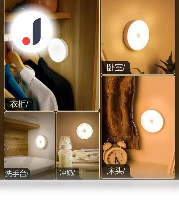 Motion Sensor LED Night Light — Night Lights, Comfort Homeware