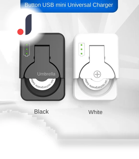 Mini Button Battery Smart Type-C Rechargeable Charger — Chargers, Build My Home