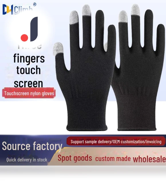 Carbon Fiber Gloves with Three-Finger Touchscreen — Gloves, Warm Land
