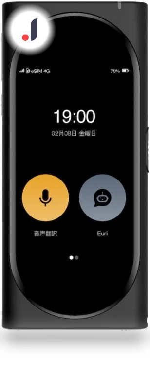 Global AI Translator — Language Translators, Langogo