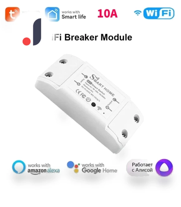 Smart Switch Breaker Module — Smart Home Hubs & Controllers, Tuya